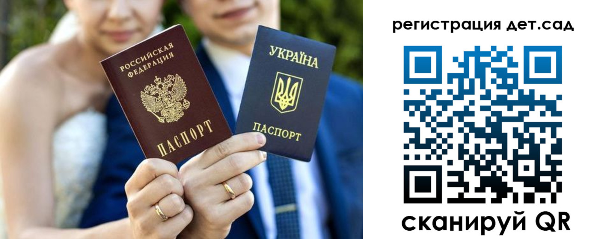 где прописаться в Копейске