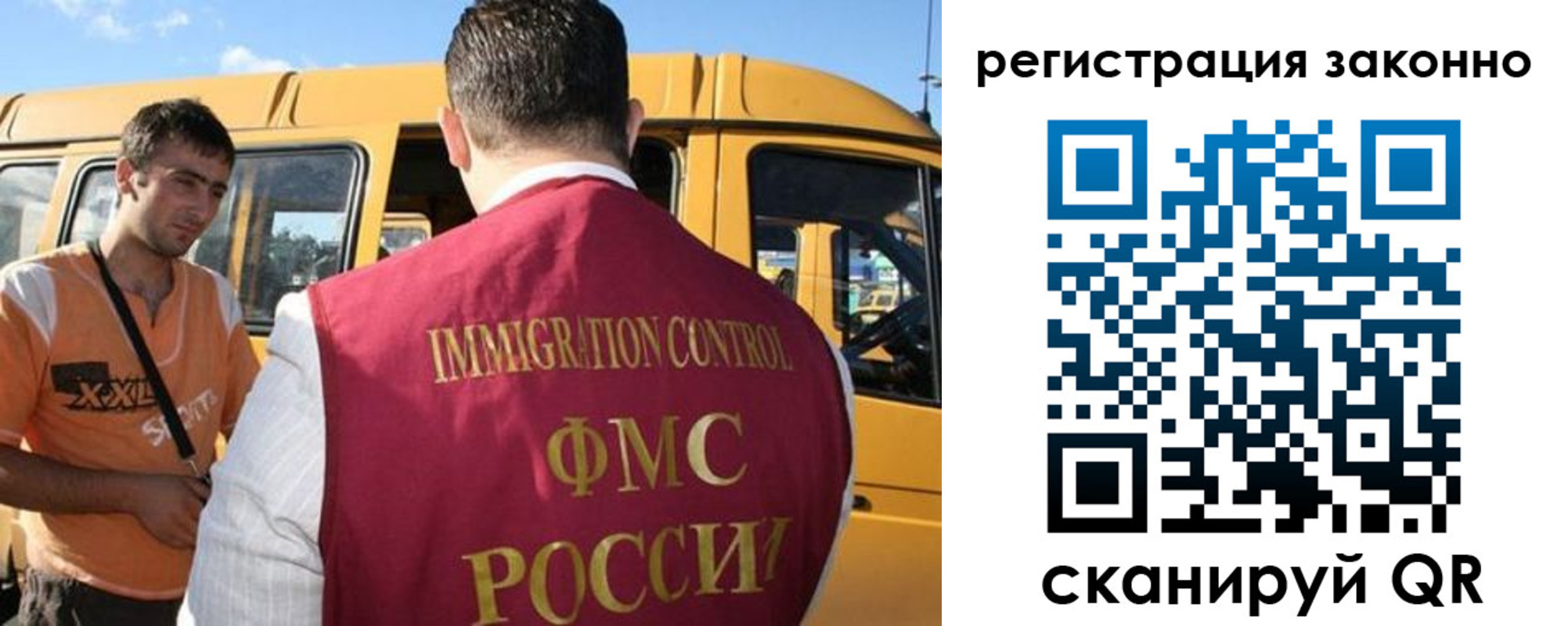 временная регистрация гарантия в Копейске